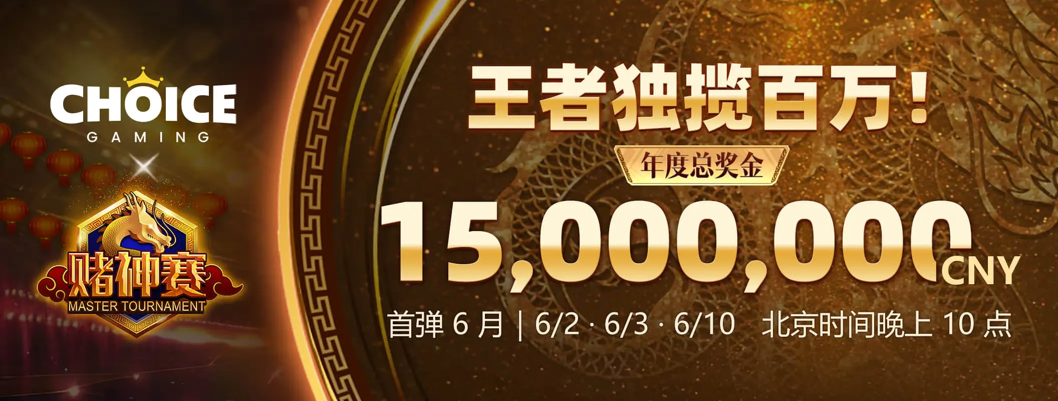 数字竞技与文化精选图片